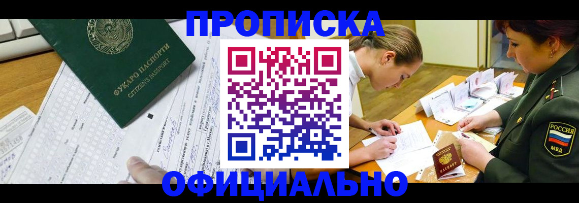 форма 3 в Камышине