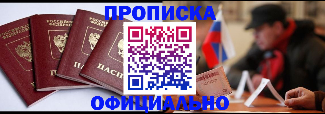 найти адрес прописки в Камышине