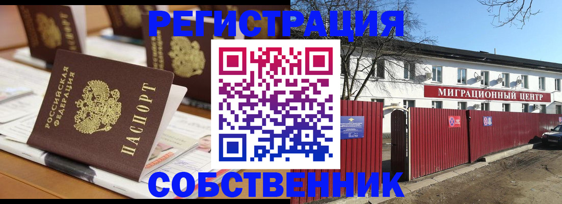 регистрация для школы в Камышине