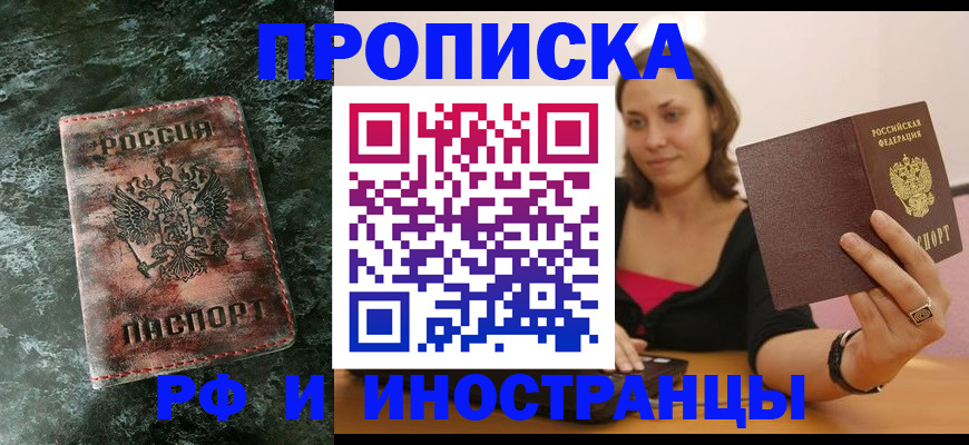 регистрация для дет. сада в Камышине